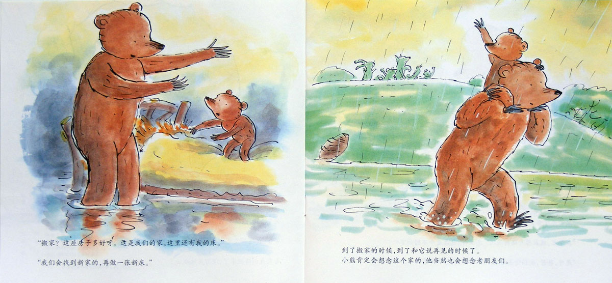 搬家 (03),绘本,绘本故事,绘本阅读,故事书,童书,图画书,课外阅读